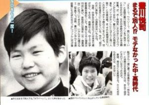 豊川悦司子供の頃